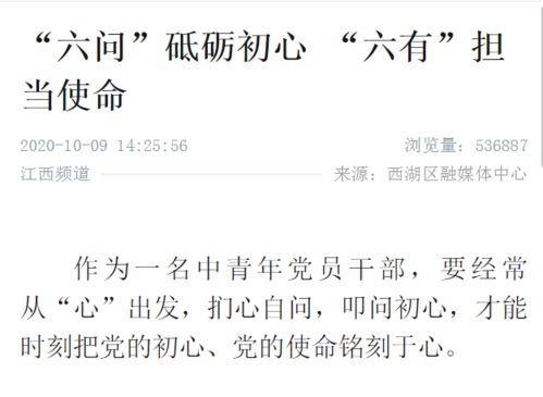 二、  生肖命理与生辰八字的适配性论证
