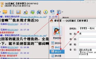 青春不散：记忆锚定与集体认同
