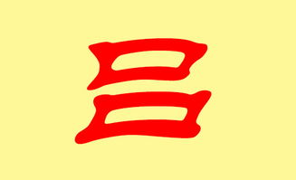 兔年适合吕姓女宝宝取名，有哪些兔年吕姓男孩名字推荐？