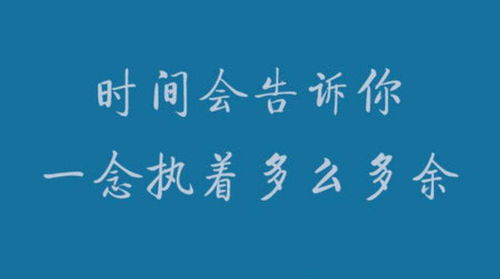 二、 国学修养：放下执念与心性提升