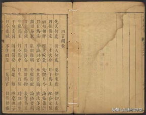 丁丑日命断口诀中，丁丑日命婚姻如何断定？