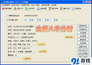 一、 命名先下手柔软——基本原则