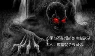 第四章：行为异变与“魂魄”受损的玄学解读
