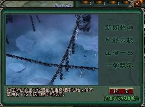 2. 地形地貌与河道运行