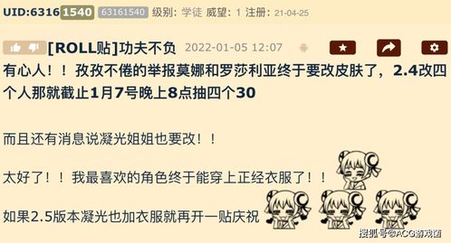 哎呀妈呀，给萧家女娃娃起名真是头大！