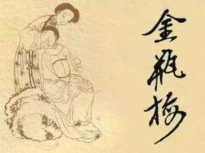 寒食节禁忌解析