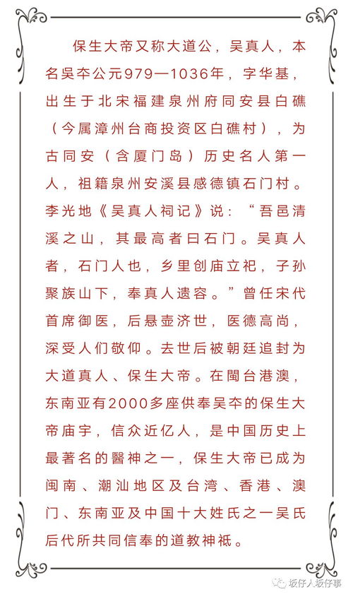 2.2 第48签文本及批注之原始信息保持