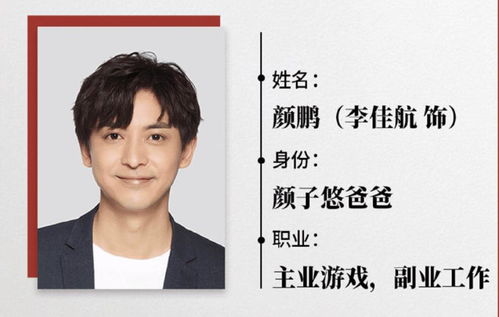 1. 摸清家庭生活背景（虚假的！）