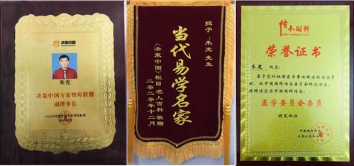 一、 国学文化故事：中华文明的基石与智慧源泉