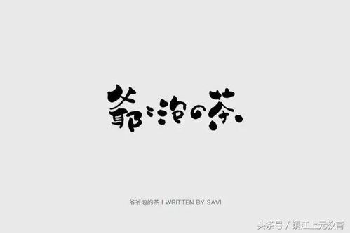 楚字取名的常见寓意