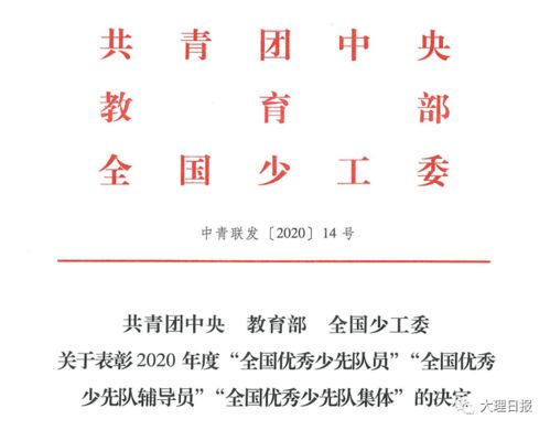 风水学在名字中的应用（小心走错一步！）