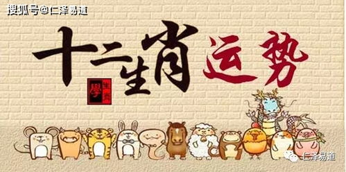 总体概况：十二属相中最具温柔贤惠倾向者之一