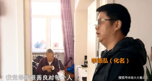 如何通过八字准确预测娶二婚女后的婚姻状况？