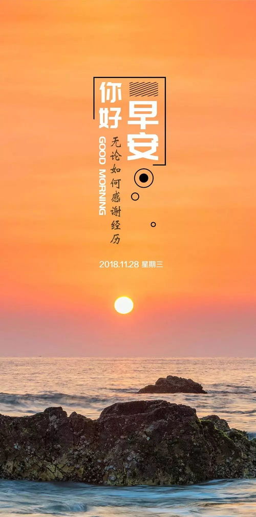 ：海明威笔下的永恒精神