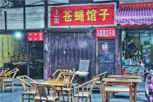 历史学的纵深与人类学的现场感：研究方法的融合