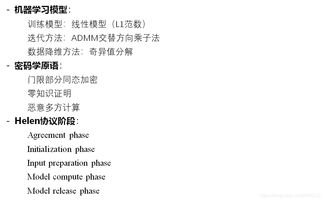 第四类：协作型主星（天同·天梁·太阴）
