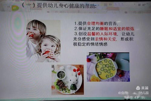 一、  数字化镜像下的童年沉重构：游戏体验的心理状态补偿解析