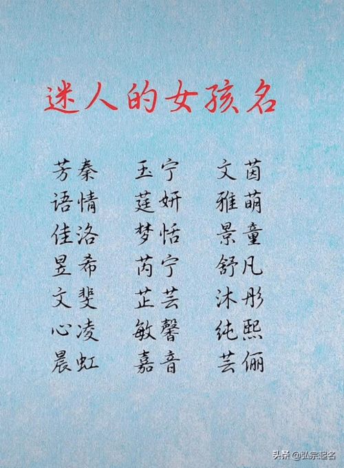用“甘”字起名：希望孩子一生甜蜜