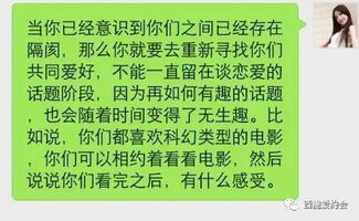 见面相处没话题是不是很正常，有什么话题能快速拉近彼此距离呢？