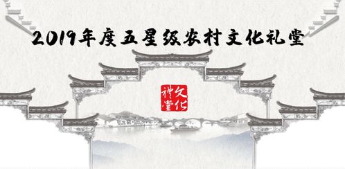 以十二生肖映照地域文化之独特性