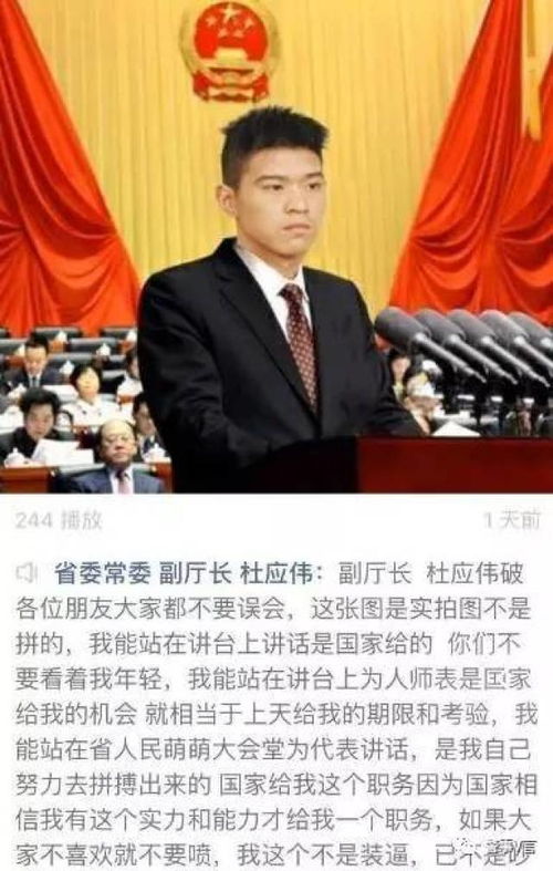 二、 林阳的冒险与内心挣扎：勇气与恐慌的交织