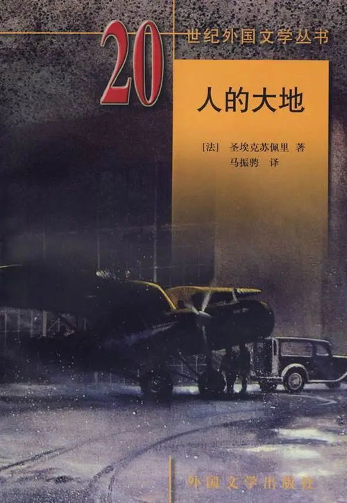 深入解读童话书中的神秘符号