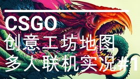 第一章：工坊的起源与使命