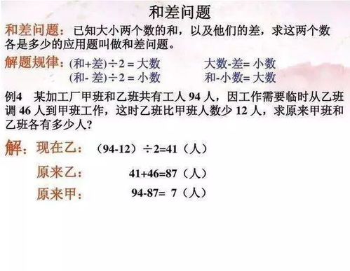 迁移宫星曜解析：命理学视角下的流年格局探究
