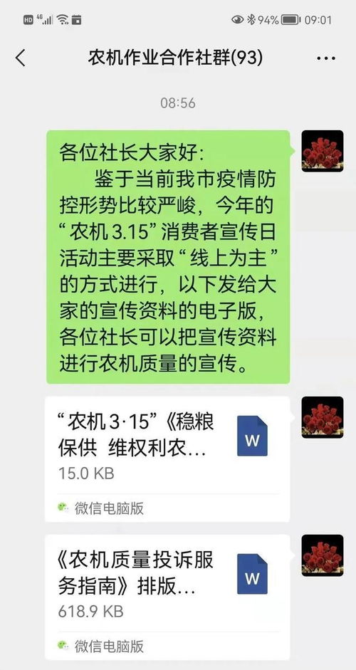 农业核心功能：保供与生态文明建设