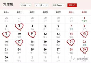 2026年2月有哪些日子适合搬新家，被认为是吉日呢？