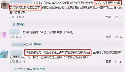 2026年黄历显示：这些日子买票会倒大霉！