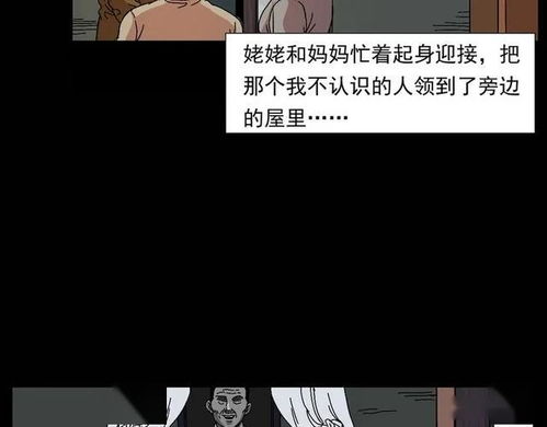 第一章：时空错乱与幻象反转——从“午夜”到“镜中”的迷离之旅 (1600字)