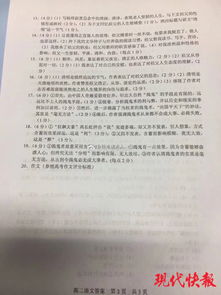 （二） 拓展知识边界与思想广度