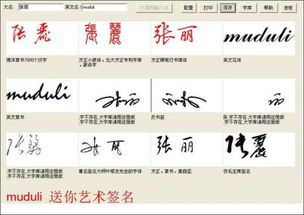 张丽英文名字运势测算结果如何？