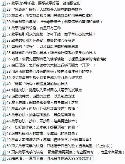 bilibili上的那些事儿与今日头条的小技巧