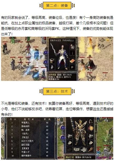 1. 明代江盈科笔记中的李四师巫恶作剧实例