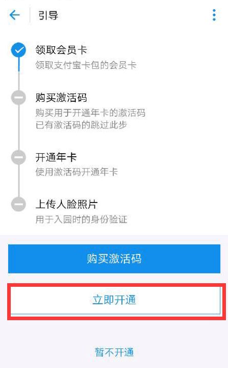 官方渠道？别傻了！本地人早有更便捷的方式