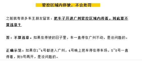 二、 口诀与实务之间的界限：科学研究态度与传统方式智慧兼顾
