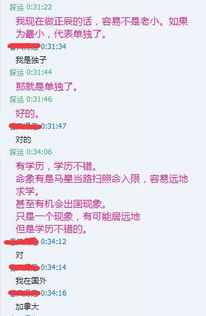 三、 智力分布的不均衡性