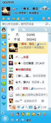 木属性生肖：生机与柔韧的象征