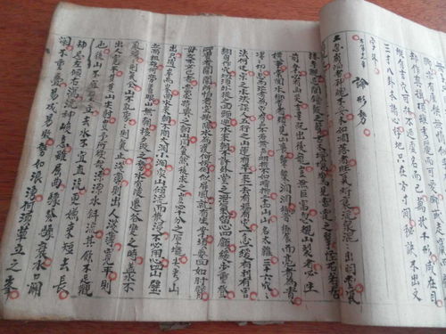 如何判断八字中得时得地得势的含义？