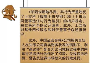 五、《人鉴》中的成败逻辑：吉凶转换与周边环境作用