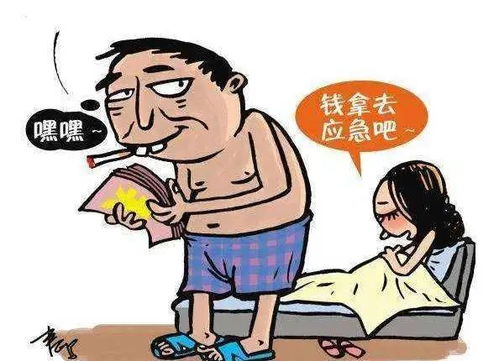 一、 骗婚行为的概念界定与司法认定