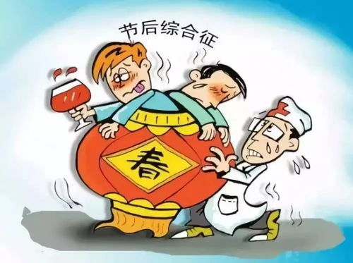 2．财星旺者