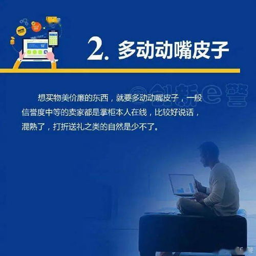 一、网络流行语？别闹了那是年轻人的狂欢，不是你赚钱的工具
