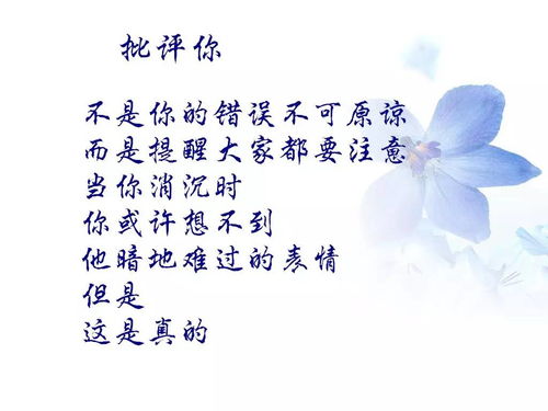 马年老公：尊重意愿下的情感滋养