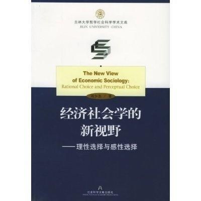 理性甄别风水师之方法论——开启智慧风水旅程的系统性框架