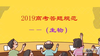 二、 审题不慎：细节缺失导致的失分