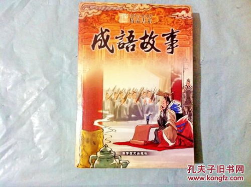二、 生肖与星座所蕴含的文化底蕴符号