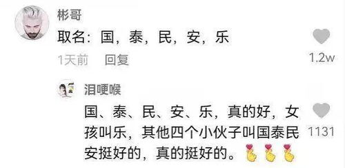 锐字取名是吉还是凶？好听的名字有哪些？